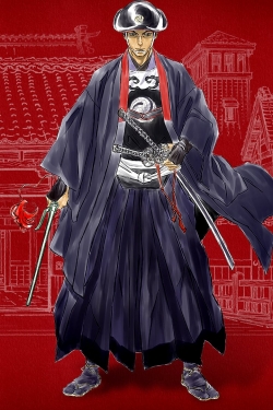 Onihei