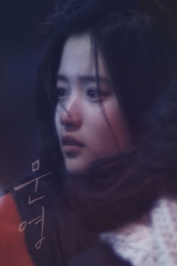 Moon Young